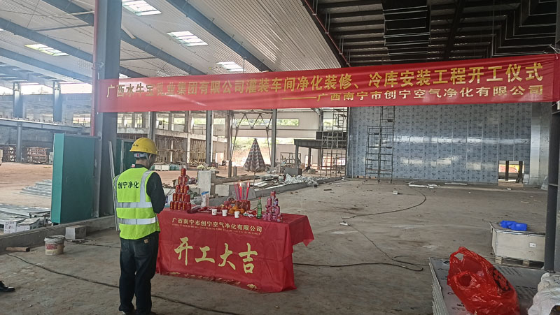 �V��ˮţ����I���F�_���xʽ