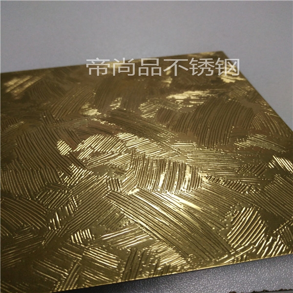 金色蝕刻